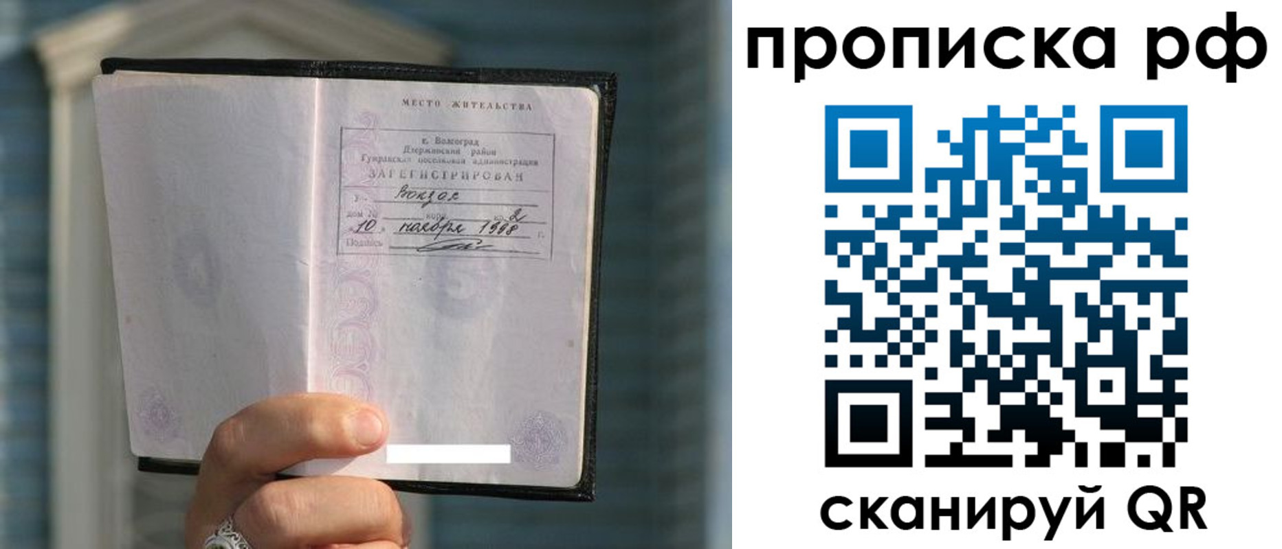 регистрация для школы в Подпорожье