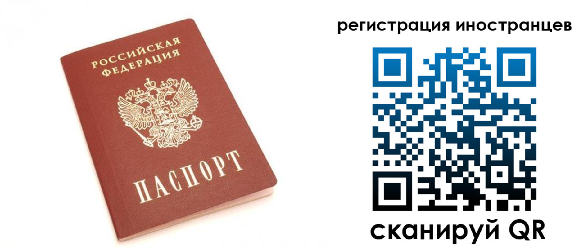 прописка для военкомата в Подпорожье