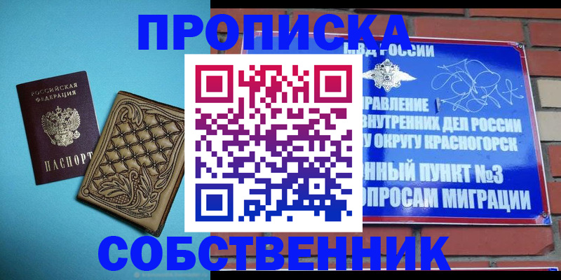 форма 3 в Подпорожье