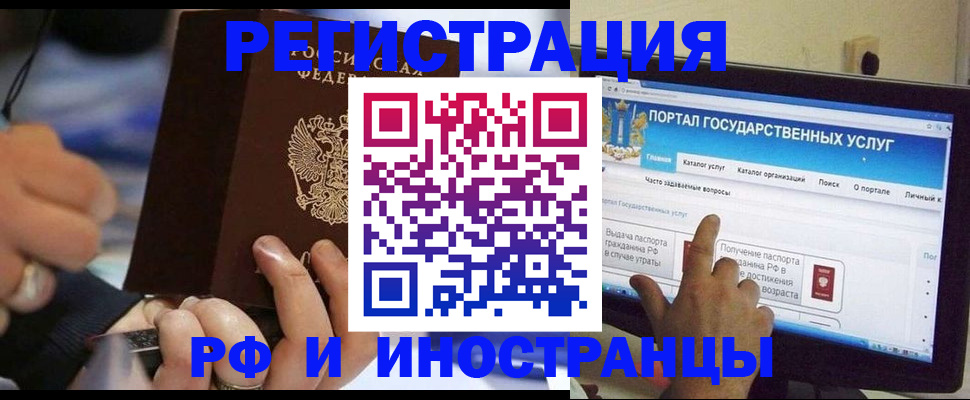 временная регистрация собственник в Подпорожье